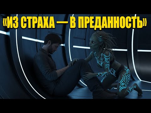 Видео: Его заперли с «дикой» пришелкой — через дни она не отпускала его ни на шаг! | HFY история