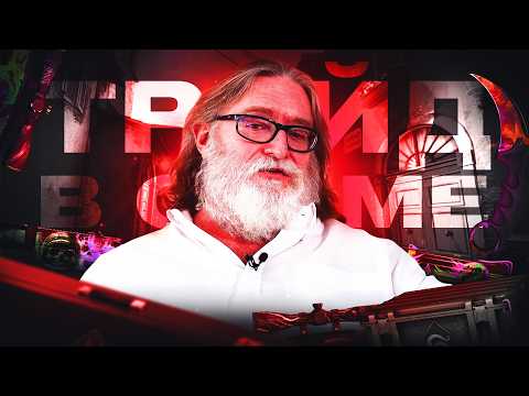 Видео: ТРЕЙД В STEAM'е С ИНВЕНТАРЁМ В 5.000.000₽ | ЗАРАБОТОК В STEAM