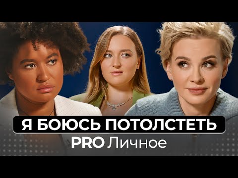 Видео: Как похудеть? РПП, зависимость от еды, подсчет калорий, булимия и диеты. Психолог Анжелина Анжелину