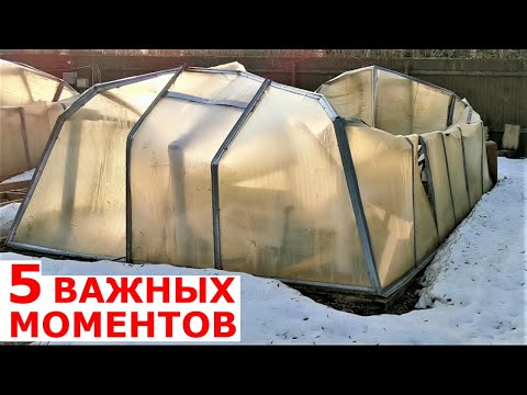 Видео: Теплицы Что нужно знать при выборе и установке