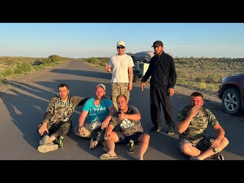 Видео: #Бақанас #Рыбалка #Рекаили БАКАНАС ФИШЕНГ РЫБАЛКА 2023. ОТКРЫТИЕ ЛЕТНЕГО СЕЗОНА.КУЙГАН АУЫЛЫ.1-Часть