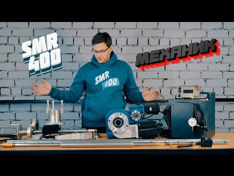 Видео: Мобильный расточно-наплавочный комплекс МЕХАНИК с ЧПУ#оборудованиедлябизнеса#tools#SMR400