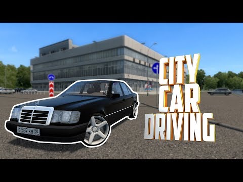 Видео: City Car Driving 1.5.7 катаю MERCEDES-BENZ 300E W124