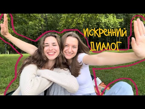 Видео: 7 вопросов, чтобы глубже узнать себя и человека напротив