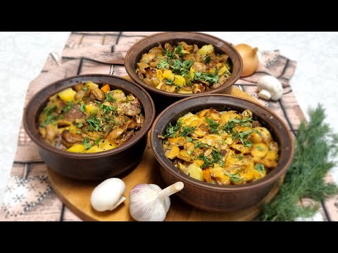 Видео: Так Вы ещё не готовили ЖАРКОЕ В ГОРШОЧКАХ/Potatoes with cheese, meat and mushrooms in pots