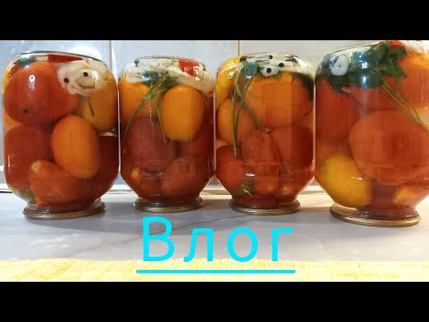 Видео: ЩОБ ЖИТТЯ БУЛО СОЛОДШИМ, ЗАМАРИНУВАЛА СОЛОДКІ ТОМАТИ. 🍅