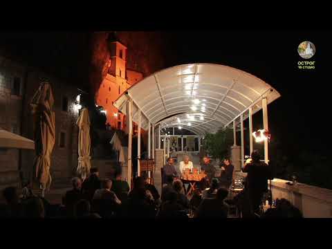 Видео: Острошке духовне вечери–В. Кецмановић „Огањ и келија“ поема о Св. Василију Острошком 28.8.2025.љ.Г.