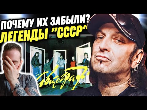 Видео: ЛЕГЕНДЫ СССР! Группа Автограф - Каменный край и Автограф 2 | Реакция и обзор альбомов