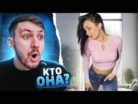 Видео: Реакция MILKA PLAY на По-Братски - САМЫЕ красивые Девушки в ТИК ТОК #4 | Реакция на ТикТок Реакция