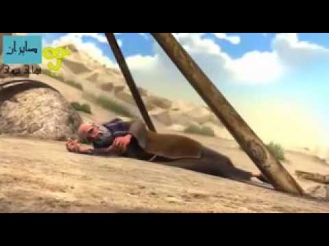 Видео: Филми тасвири хазрати АЮБ (а)