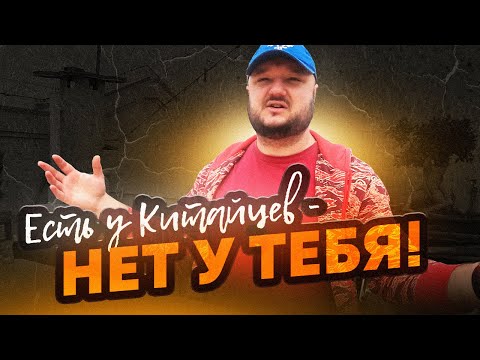 Видео: Китайцы уже этим пользуются. А ТЫ НЕТ! Отличные штуки для выживания в городе!