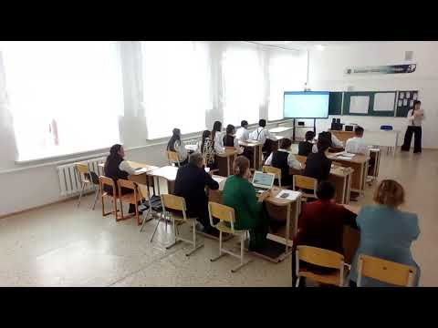 Видео: Ашық сабақ 9 сынып