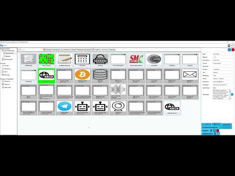 Видео: Введение в разработку веб приложений на платформе ShelfMC