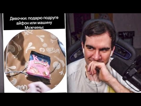 Видео: БРАТИШКИН СМОТРИТ ВЕБМЫ, МЕМЫ В ТГ #94235