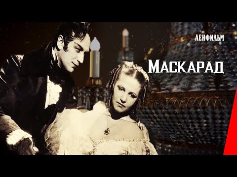 Видео: Маскарад / Masquerade (1941) фильм смотреть онлайн