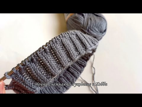 Видео: ✔ 😍💖СМОЖЕТ И НОВИЧОК!!! Безупречная, идеальная резинка для шапки, пуловера и других изделий спицами