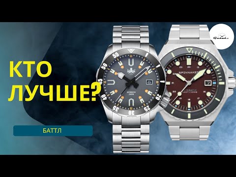 Видео: КТО ЛУЧШЕ - PHOIBOS ИЛИ SPINNAKER? / Топ в среднем сегменте