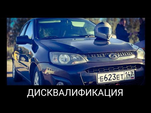 Видео: 6 этап IRONRACER | Lada Kalina 2 Sport