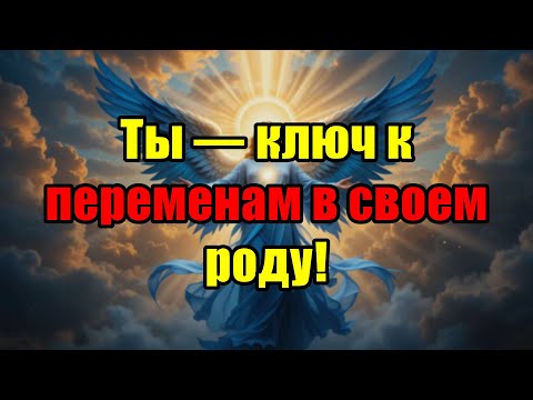 Видео: Избранный, Последний Шанс! Прекрати Игнорировать Бога, Слушай Сейчас Или Пожалеешь.