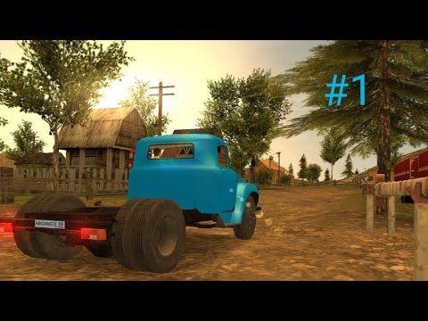 Видео: ЗИЛ - 130 | ПРОХОЖДЕНИЕ ИГРЫ | 1 СЕРИЯ