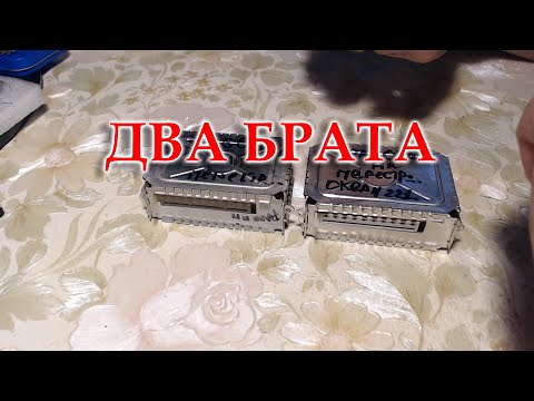 Видео: Два блока УКВ 1-03С на перестройку.