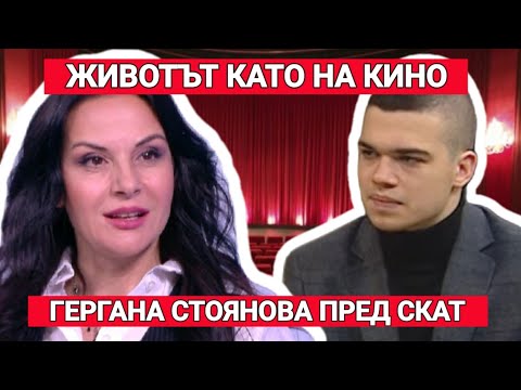 Видео: Гергана Стоянова: Какъв е българинът днес?