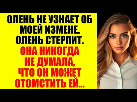 Видео: Я терпел всё — ради семьи. Пока не понял, что семьи...