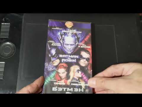 Видео: Видеокассеты (1-я десятка) Новые. #sealed #videocassettes #cassette #видеокассеты #vhs #vhsrecords