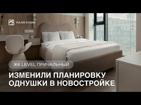 Видео: Ремонт ОДНУШКИ 35 м2 за 140.000/м2 от дизайнеров | Румтур | Перепланировка под аренду