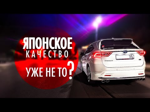 Видео: Два года владения Toyota Harrier Hybrid - разочарование?