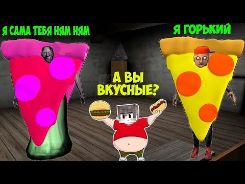 Видео: 200 Cмешных моментов в Бабки Гренни 4 НОВАЯ КОНЦОВКА GRANNY 4 В МАЙНКРАФТ ФИЛЬМ ХОРРОР