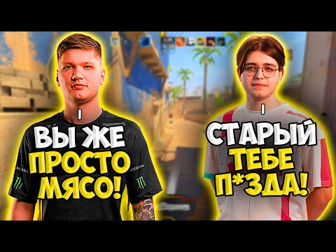 Видео: S1MPLE ВЕРНУЛСЯ В CS2 И ПОПАЛСЯ ПРОТИВ MAGNOJEZ НА FACEIT!! ПОТНАЯ ЗАРУБА СИМПЛА И МАГНОДЖЕЗА!!