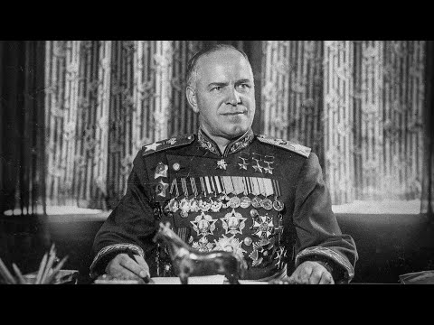 Видео: Георгий Жуков: ЗХУ-ын 4 удаагийн баатар, БНМАУ-ын баатар