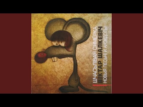 Видео: Лета, якое мы зноў змарнавалі