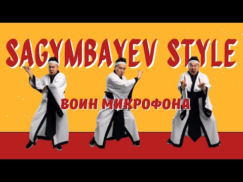 Видео: Заявка на номинацию "Ведущий года". Церемония WEDS. Сагымбаев Еркебулан