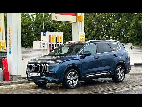 Видео: GEELY OKAVANGO РЕСТАЙЛИНГ ЗАМЕР РАСХОДА ТОПЛИВА на 100км и РЕАЛЬНЫЙ ОБЬЁМ БАКА И ЗАПАС ХОДА НА 95⛽