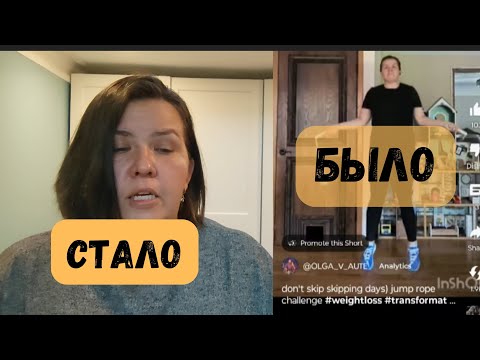 Видео: Похудение: вернуть все как БЫЛО!!! #wegovy