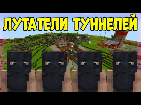 Видео: НАЧАЛО ИСТОРИИ О ЛУТАТЕЛЯХ ТУННЕЛЕЙ! МЫ ЗАБИРАЛИ  КАЖДЫЙ ФАЙТ НА ТУННЕЛЯХ на Растми/Rustme