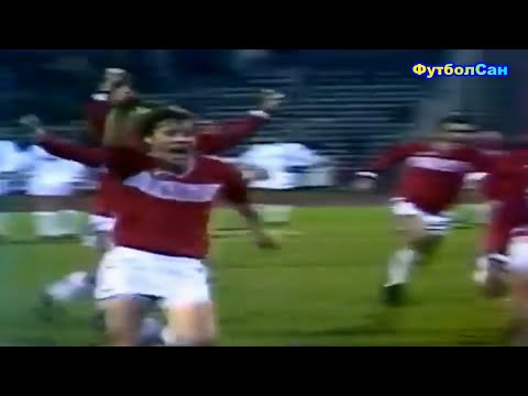 Видео: Спартак Москва - Динамо Киев 2:1 Чемпионат СССР 1989 обзор