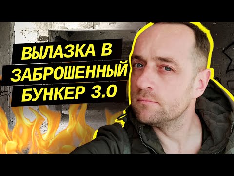 Видео: 3 СПОСОБА Как Поддерживать Огонь в походе | ВЫЛАЗКА НА ЗАБРОШКУ | Глеб Скоробогатов | Адаптер
