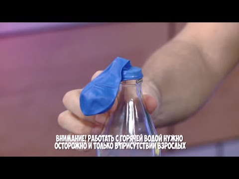 Видео: Опыты с воздухом для детей - Мастерская - С добрым утром, малыши!