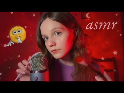 Видео: асмр получи МУРАШКИ от этих звуков  🌙 asmr triggers for your sleep 🌙 Звуки Рта
