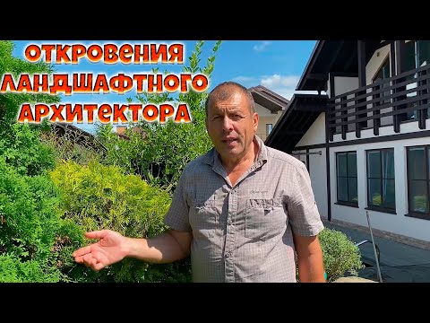 Видео: Пруд на дачном участке вокруг коттеджа💥 Ландшафтная архитектура💥Садовый дизайн💥