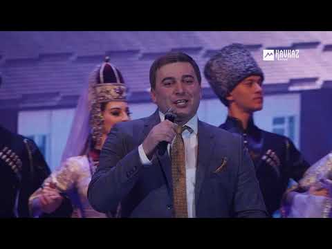 Видео: Аслан Тхакумачев - Си гурыщlэ щэху | KAVKAZ MUSIC