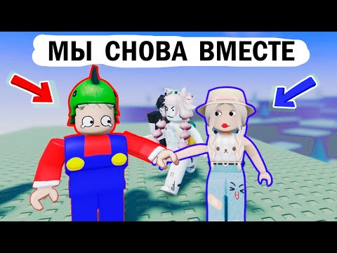 Видео: УГАДАЙТЕ КТО ПРИШЕЛ ?🥰 ОЧЕНЬ ИНТЕРЕСНАЯ ИГРА РОБЛОКС для двоих Бади Бади