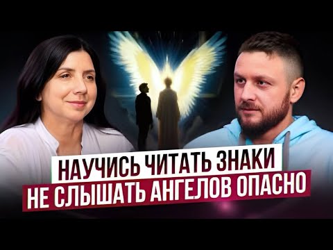 Видео: Высшие силы разговаривают с каждым! Какие чудеса происходят с людьми