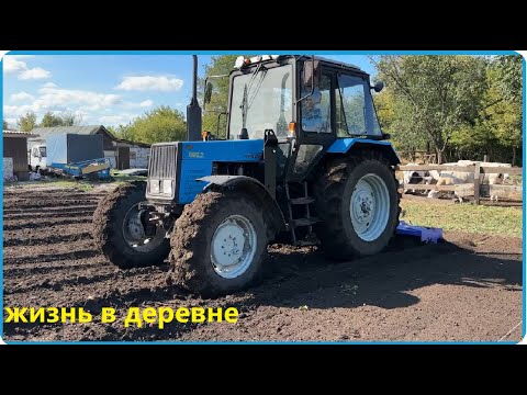 Видео: ПОЛУЧИЛОСЬ ЛУЧШЕ ЧЕМ ОЖИДАЛ, МТЗ НА ХОДУ, ЖИЗНЬ В ДЕРЕВНЕ ПРОДОЛЖАЕТСЯ