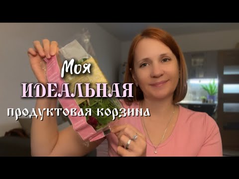 Видео: С ИХ ПОМОЩЬЮ, Я ВКУСНО ХУДЕЮ 
