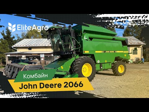 Видео: Конкурент для Claas Mega 208 | огляд John Deere 2066 в достойному стані ❗️🔥