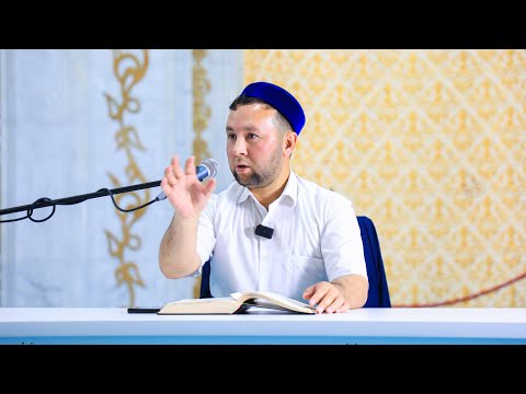 Видео: Тылсым күштер | Мұғжиза (1-дәріс)